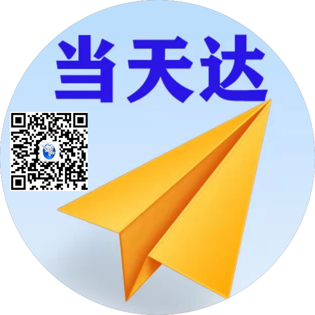 松江空运惠州梅州