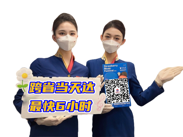 松江空运郑州机场