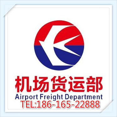 松江空运湛江机场